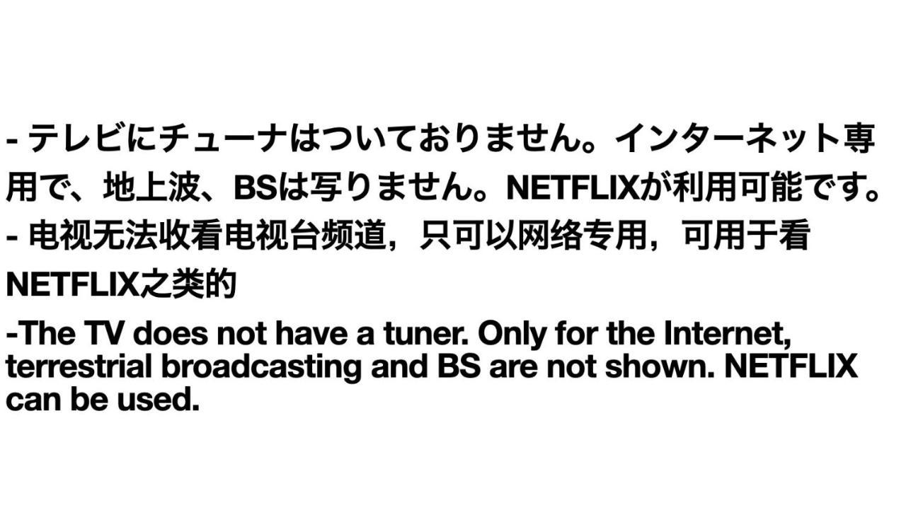 メゾネット#築浅#リモートワーク歓迎#ペット同伴有料pet Friendly#高速fixed Wifi完備#最大4-5人 近羽田機場 Good Access To Haneda Airport Prefektura Tokio Exteriér fotografie